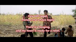 Yaad Lagla Sairat Lyrics English Translation [upl. by Nellda]