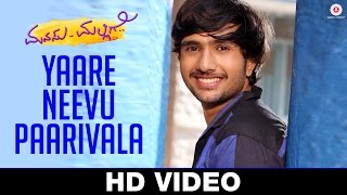 Yaare Neevu Paarivala  Manasu Malligey  Nishant amp Rinku Rajguru  Ajay [upl. by Naivaf]