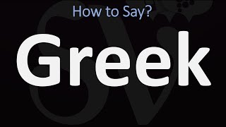 How to Pronounce Greek CORRECTLY [upl. by Castorina222]