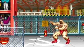 Street Fighter II OST Zangief Theme [upl. by Aliekat]