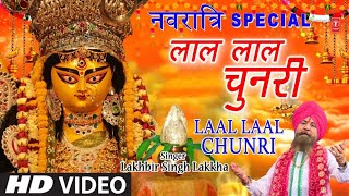 लाल लाल चुनरी सितारों वाली Laal Laal Chunri Sitaron wali I LAKHBIR SINGH LAKKHA I Full HD Video Song [upl. by Fields]