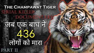 Man Eater Champawat Tiger Hindi Documentary  Serial Killer Documentary Part II [upl. by Houghton]