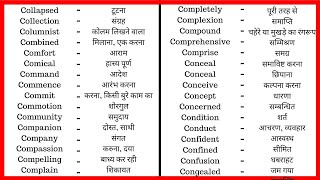 9  Common Vocabulary with Hindi Words Meaning  Learn English Vocabulary Word  YouTube Dictionary [upl. by Royce]