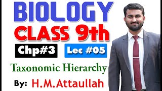 Taxonomic Hierarchy  Chapter 3  9th class Biology  Lec5 [upl. by Lemire]