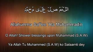 Recite Darood Sharif  Learn Durood Sharif  Darood E Ibrahim  English Translation [upl. by Ber]