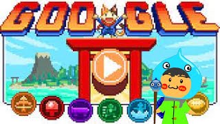 Doodle チャンピオン アイランド ゲーム攻略を目指す！Googleのオリンピックゲーム！ [upl. by Cathlene]