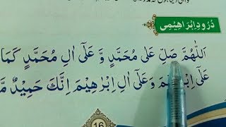 Durood e Ibrahim  durood e Ibrahim full in namaz  Learn Namaz [upl. by Icyac554]