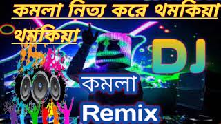 komolay nritto kore tum kya tum kya dj remix songs [upl. by Yanrahc152]