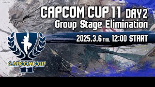 【日本語実況】「CAPCOM CUP 11」 Day2「Group Stage Elimination  Day2」 [upl. by Alford]