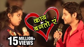 Sairat Marathi Comedy scene and yad lagal Marathi songRadhesham Chavan Short films production [upl. by Amla]