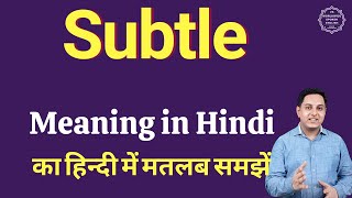 Subtle meaning in Hindi  Subtle का हिंदी में अर्थ  explained Subtle in Hindi [upl. by Annahsad186]