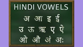 Hindi Vowels Pronunciation  Learn Hindi Alphabets [upl. by Fitzhugh923]