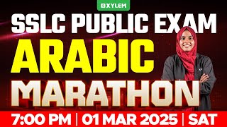 SSLC PUBLIC EXAM ARABIC  MARATHON  Xylem SSLC [upl. by Pickering]