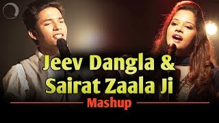 Jeev Dangla amp Sairat Zaala Ji Mashup  Abhigyan Das  Senjuti Das [upl. by Stacie]