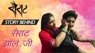 Sairat  Story Behind Song Yad Lagla  Ajay Atul Songs  Marathi Movie 2016 [upl. by Laehcym779]