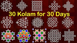 30 Kolam for 30 days  Small Apartment Muggulu design  Easy Rangoli designs  RangRangoli designs [upl. by Eolcin732]